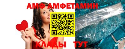 spice Новокубанск