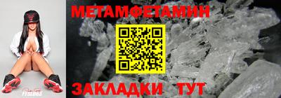 бутират Новозыбков