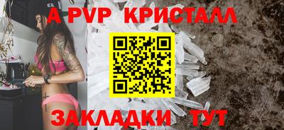МДПВ Новодвинск