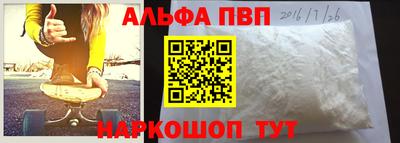 spice Новокубанск