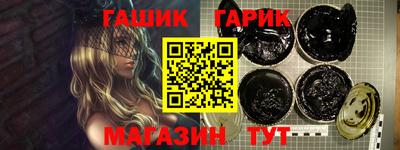 бутират Новозыбков