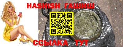 spice Новокубанск
