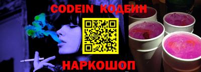 бутират Новозыбков