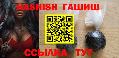 spice Новокубанск