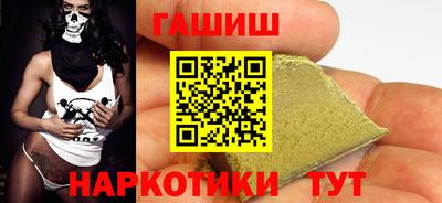 бутират Новозыбков