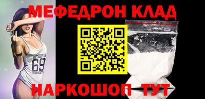 бутират Новозыбков