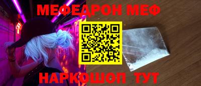 бутират Новозыбков