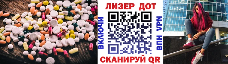 где найти Копейск LSD-25 экстази кислота