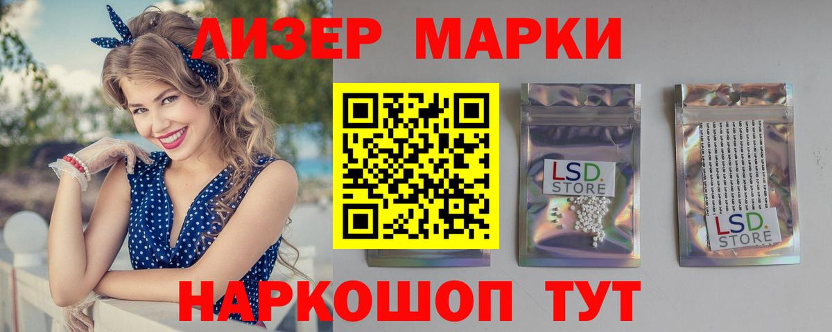 LSD-25 экстази  Вход с VPN  Копейск  ЛСД экстази кислота 