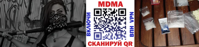 ОМГ ОМГ ONION  Копейск  МДМА кристаллы 