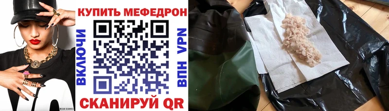 МЯУ-МЯУ 4 MMC  хочу   Копейск 