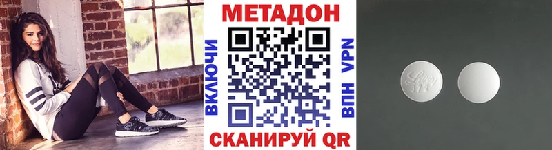 цены   Копейск  Метадон белоснежный 