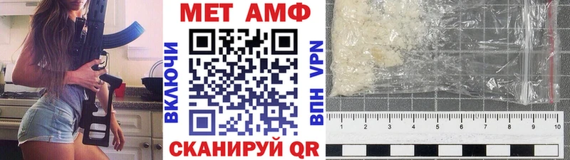 Метамфетамин Methamphetamine  гидра ONION  Копейск 