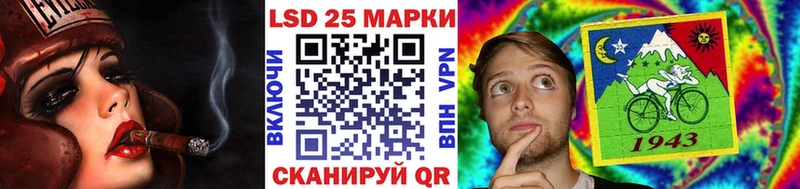 Марки 25I-NBOMe 1,8мг  продажа наркотиков  Копейск 
