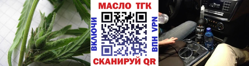 ТГК вейп  omg маркетплейс  Копейск 