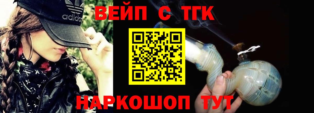 Дистиллят ТГК Wax Копейск