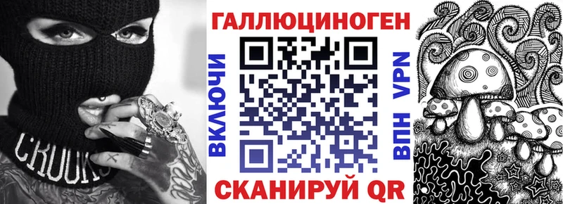 Галлюциногенные грибы Psilocybine cubensis Копейск