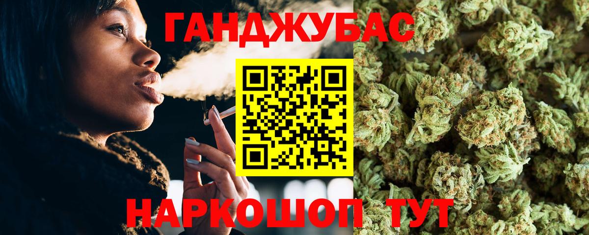 Бошки Шишки планчик Копейск