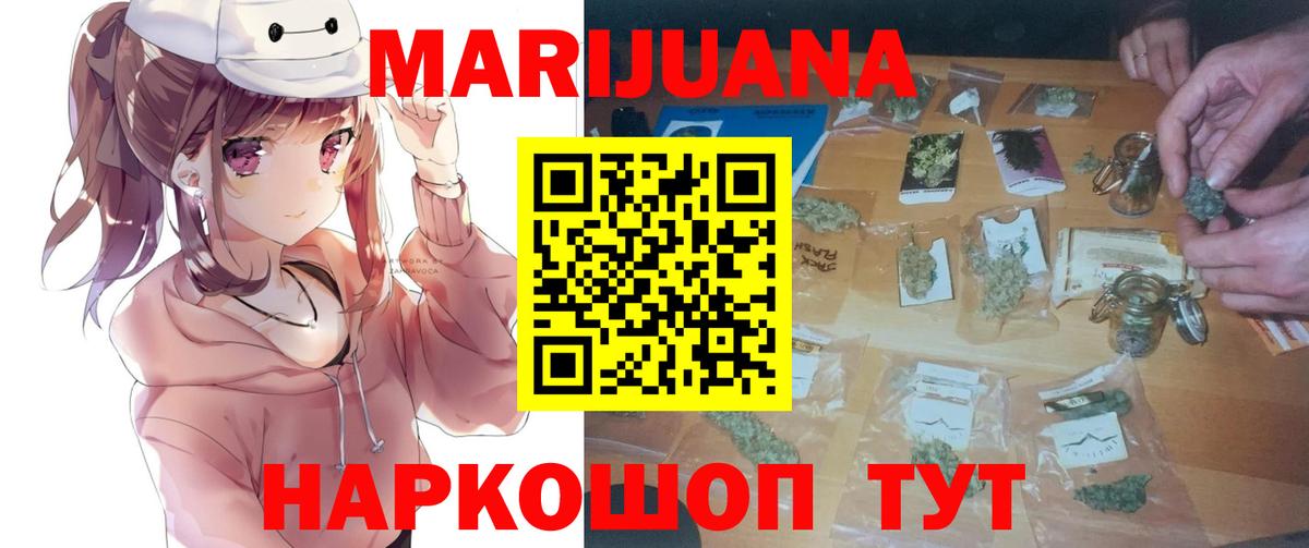 Каннабис индика  Канабис LSD WEED  Копейск  Вход с VPN  Канабис LSD WEED 